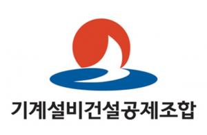 기계설비건설공제조합, 880억 빌딩 매입 ‘비하인드스토리’ - 한국공제보험신문